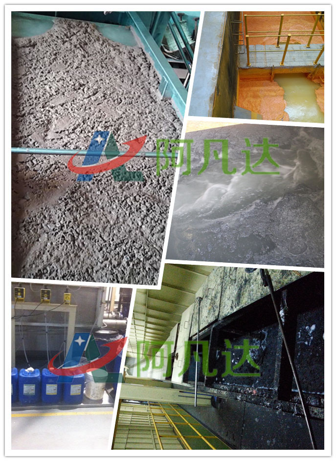 漆雾凝聚剂a.jpg 漆雾凝聚剂a.jpg