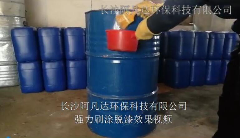 AF-TQ612强力刷涂91免费短视频效果视频